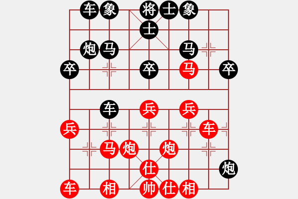 象棋棋譜圖片：品茗如故(6段)-負-kuailena(8段) - 步數(shù)：28 