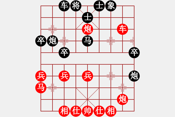 象棋棋譜圖片：半百老生(7段)-和-海上天(9段) - 步數(shù)：40 