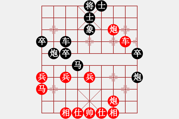 象棋棋譜圖片：半百老生(7段)-和-海上天(9段) - 步數(shù)：50 