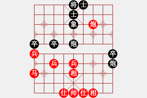 象棋棋譜圖片：半百老生(7段)-和-海上天(9段) - 步數(shù)：60 