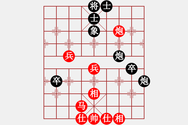 象棋棋譜圖片：半百老生(7段)-和-海上天(9段) - 步數(shù)：70 