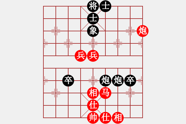 象棋棋譜圖片：半百老生(7段)-和-海上天(9段) - 步數(shù)：80 