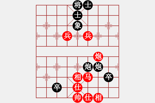 象棋棋譜圖片：半百老生(7段)-和-海上天(9段) - 步數(shù)：90 