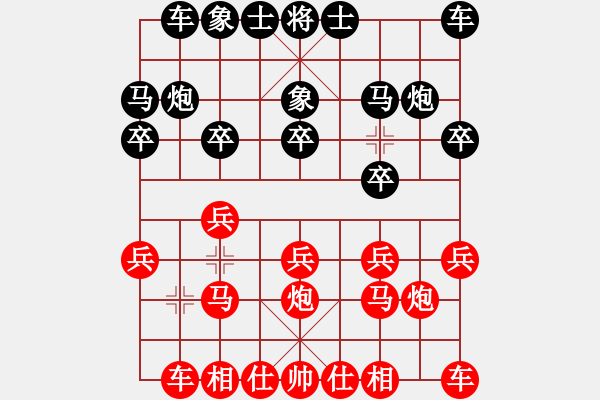 象棋棋譜圖片：saigon(5段)-負(fù)-學(xué)走象棋(3段) - 步數(shù)：10 