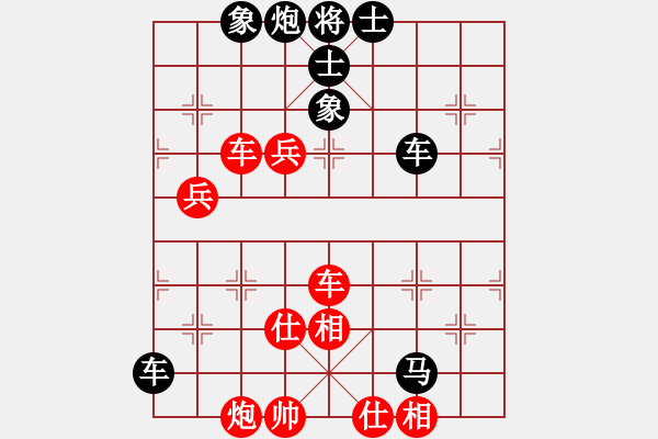 象棋棋譜圖片：saigon(5段)-負(fù)-學(xué)走象棋(3段) - 步數(shù)：100 