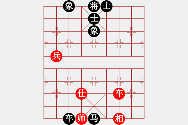 象棋棋譜圖片：saigon(5段)-負(fù)-學(xué)走象棋(3段) - 步數(shù)：120 