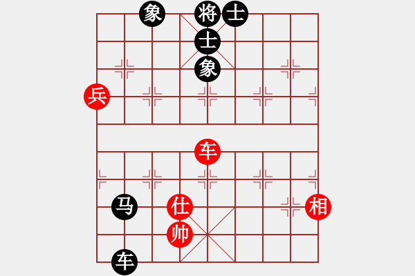 象棋棋譜圖片：saigon(5段)-負(fù)-學(xué)走象棋(3段) - 步數(shù)：140 