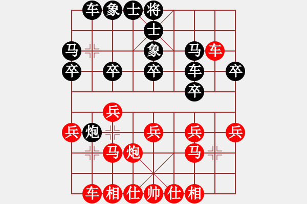 象棋棋譜圖片：saigon(5段)-負(fù)-學(xué)走象棋(3段) - 步數(shù)：20 