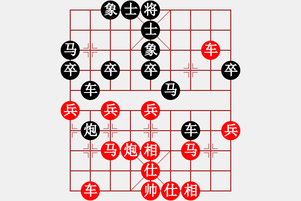 象棋棋譜圖片：saigon(5段)-負(fù)-學(xué)走象棋(3段) - 步數(shù)：30 