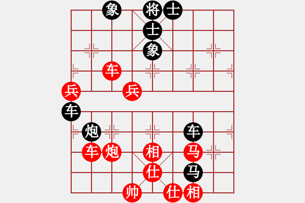 象棋棋譜圖片：saigon(5段)-負(fù)-學(xué)走象棋(3段) - 步數(shù)：80 