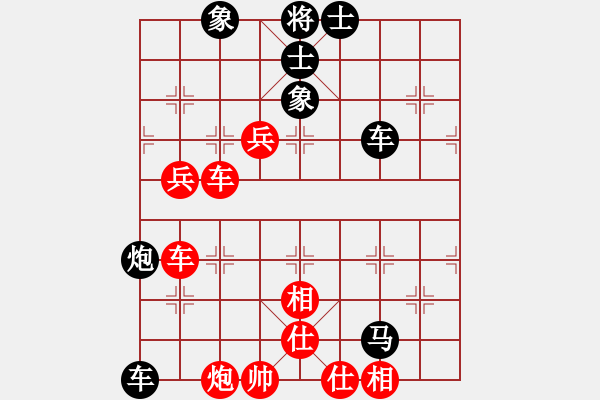 象棋棋譜圖片：saigon(5段)-負(fù)-學(xué)走象棋(3段) - 步數(shù)：90 