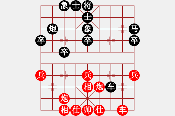 象棋棋譜圖片：弈境聯(lián)賽柒(5r)-和-不在意(月將) - 步數(shù)：40 