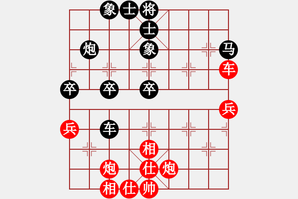 象棋棋譜圖片：弈境聯(lián)賽柒(5r)-和-不在意(月將) - 步數(shù)：50 