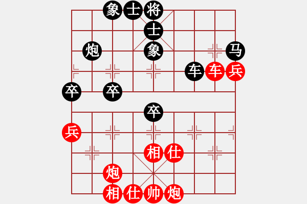 象棋棋譜圖片：弈境聯(lián)賽柒(5r)-和-不在意(月將) - 步數(shù)：60 