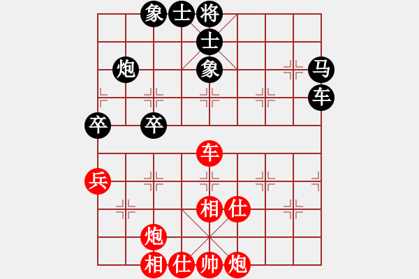 象棋棋譜圖片：弈境聯(lián)賽柒(5r)-和-不在意(月將) - 步數(shù)：63 