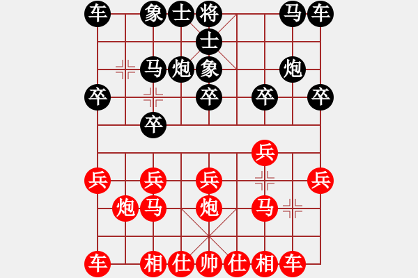 象棋棋譜圖片：龍神戰(zhàn)旗(6段)-勝-藍(lán)天之星(4段) - 步數(shù)：10 