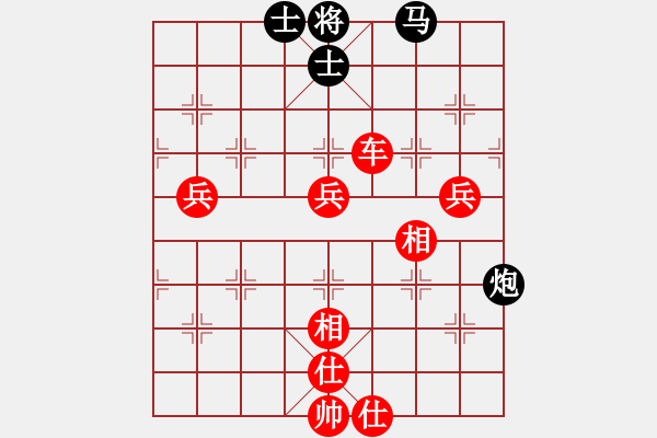 象棋棋譜圖片：龍神戰(zhàn)旗(6段)-勝-藍(lán)天之星(4段) - 步數(shù)：100 