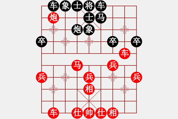 象棋棋譜圖片：龍神戰(zhàn)旗(6段)-勝-藍(lán)天之星(4段) - 步數(shù)：30 