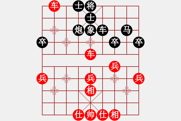 象棋棋譜圖片：龍神戰(zhàn)旗(6段)-勝-藍(lán)天之星(4段) - 步數(shù)：40 