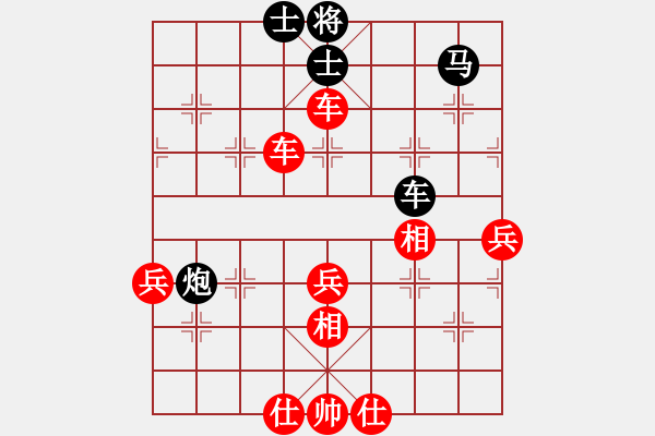 象棋棋譜圖片：龍神戰(zhàn)旗(6段)-勝-藍(lán)天之星(4段) - 步數(shù)：60 