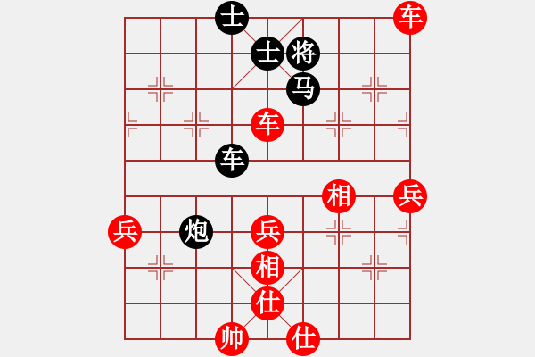 象棋棋譜圖片：龍神戰(zhàn)旗(6段)-勝-藍(lán)天之星(4段) - 步數(shù)：70 