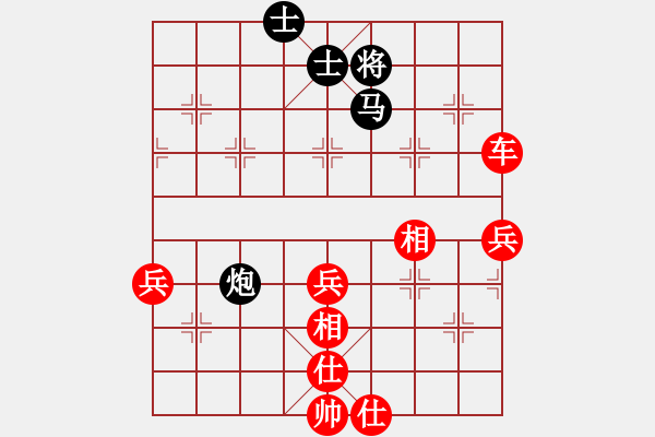 象棋棋譜圖片：龍神戰(zhàn)旗(6段)-勝-藍(lán)天之星(4段) - 步數(shù)：80 