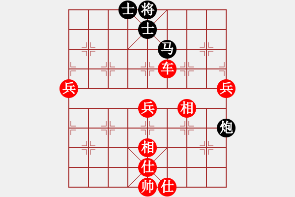 象棋棋譜圖片：龍神戰(zhàn)旗(6段)-勝-藍(lán)天之星(4段) - 步數(shù)：90 