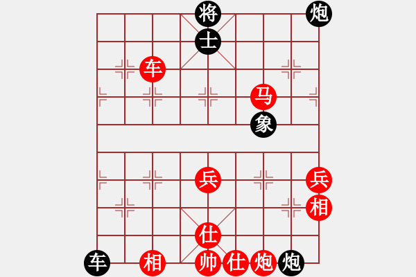 象棋棋譜圖片：品茗六號(5r)-勝-許鐵川(9段) - 步數(shù)：100 