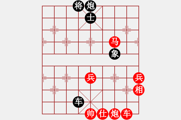 象棋棋譜圖片：品茗六號(5r)-勝-許鐵川(9段) - 步數(shù)：110 