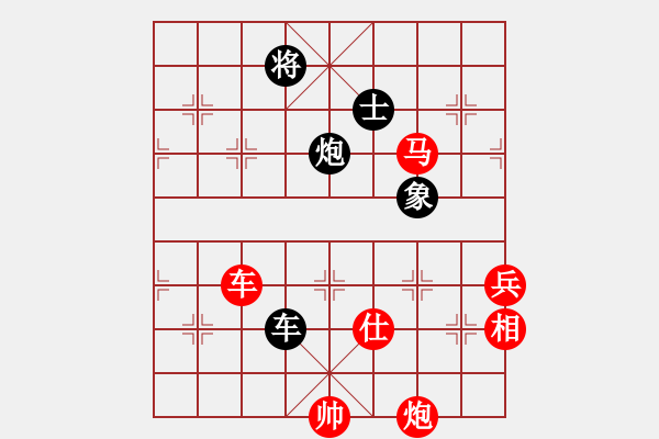 象棋棋譜圖片：品茗六號(5r)-勝-許鐵川(9段) - 步數(shù)：120 