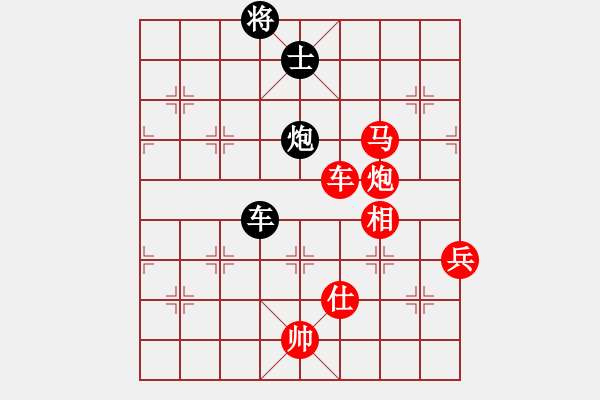 象棋棋譜圖片：品茗六號(5r)-勝-許鐵川(9段) - 步數(shù)：130 