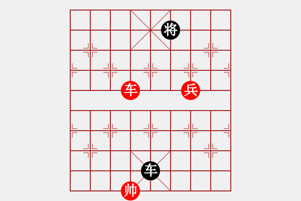 象棋棋譜圖片：品茗六號(5r)-勝-許鐵川(9段) - 步數(shù)：190 