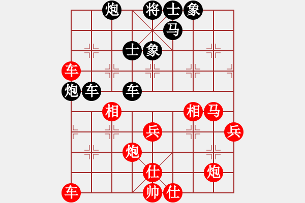 象棋棋譜圖片：品茗六號(5r)-勝-許鐵川(9段) - 步數(shù)：60 