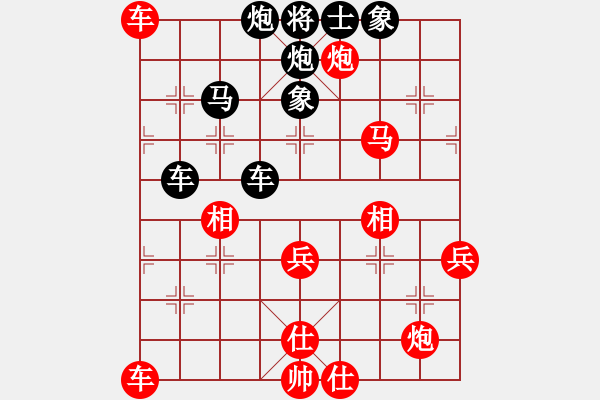 象棋棋譜圖片：品茗六號(5r)-勝-許鐵川(9段) - 步數(shù)：70 