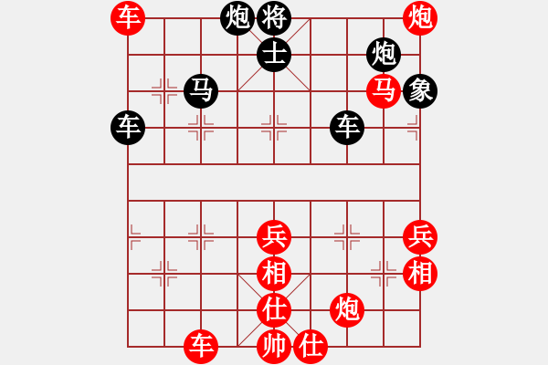 象棋棋譜圖片：品茗六號(5r)-勝-許鐵川(9段) - 步數(shù)：90 