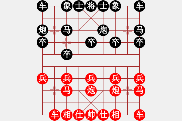 象棋棋譜圖片：任真對(duì)局 - 步數(shù)：10 