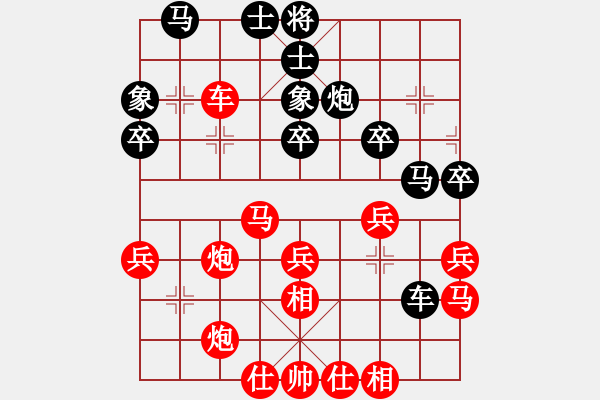 象棋棋譜圖片：任真對(duì)局 - 步數(shù)：40 