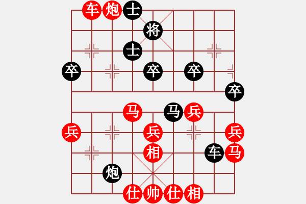 象棋棋譜圖片：任真對(duì)局 - 步數(shù)：50 