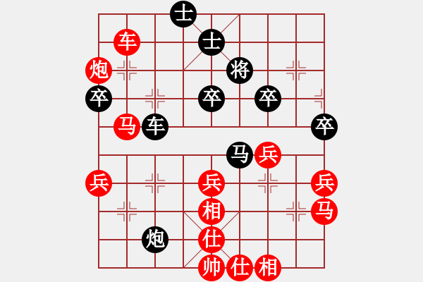 象棋棋譜圖片：任真對(duì)局 - 步數(shù)：60 