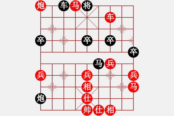 象棋棋譜圖片：任真對(duì)局 - 步數(shù)：70 