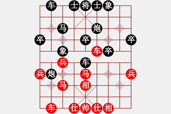 象棋棋譜圖片：河南社體中心 黨斐 和 青島體育總會(huì) 徐彬 - 步數(shù)：30 