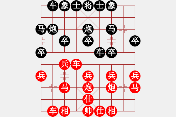 象棋棋譜圖片：003.對(duì)兵局轉(zhuǎn)列炮（60劉、胡胡） - 步數(shù)：20 