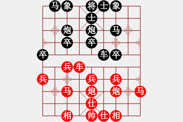 象棋棋譜圖片：003.對(duì)兵局轉(zhuǎn)列炮（60劉、胡胡） - 步數(shù)：30 