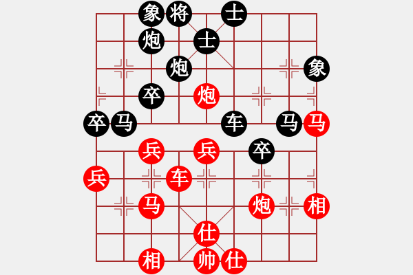 象棋棋譜圖片：003.對(duì)兵局轉(zhuǎn)列炮（60劉、胡胡） - 步數(shù)：50 