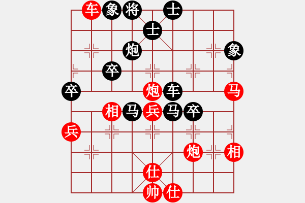 象棋棋譜圖片：003.對(duì)兵局轉(zhuǎn)列炮（60劉、胡胡） - 步數(shù)：60 