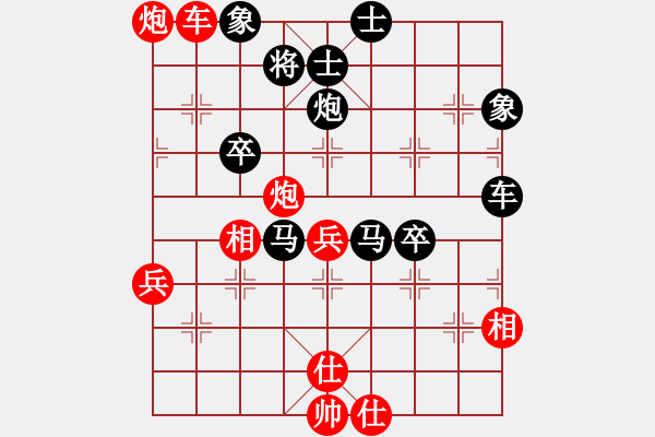 象棋棋譜圖片：003.對(duì)兵局轉(zhuǎn)列炮（60劉、胡胡） - 步數(shù)：70 