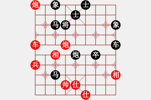 象棋棋譜圖片：003.對(duì)兵局轉(zhuǎn)列炮（60劉、胡胡） - 步數(shù)：82 