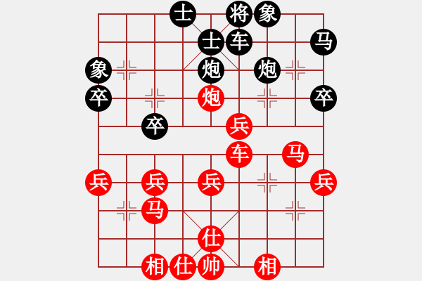 象棋棋譜圖片：雅俗共享(1段)-勝-lljs(1段) - 步數(shù)：40 