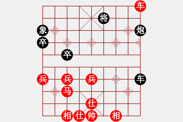 象棋棋譜圖片：雅俗共享(1段)-勝-lljs(1段) - 步數(shù)：60 