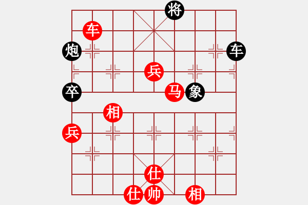 象棋棋譜圖片：雅俗共享(1段)-勝-lljs(1段) - 步數(shù)：80 